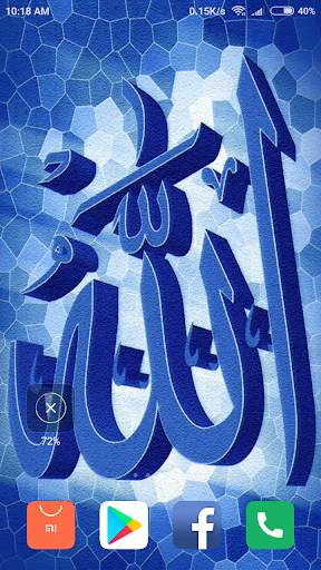 Islamic Wallpaper screenshot 4