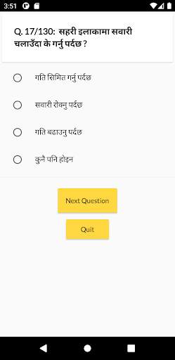 Driving License Exam Nepal screenshot 3