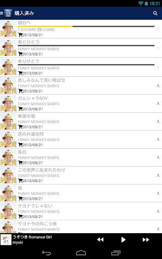 MUSICO Music Player screenshot 7