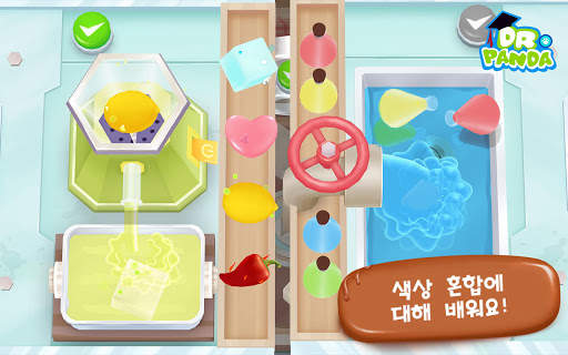 닥터팬더 사탕 공장 screenshot 2
