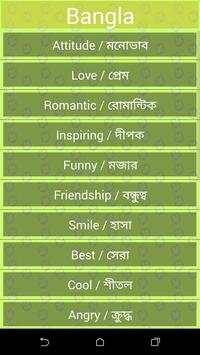 Latest Whatsapp Status screenshot 9