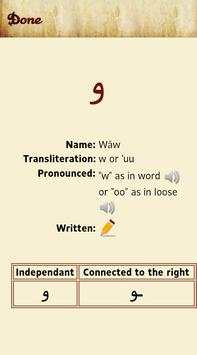 Learn Arabic screenshot 3