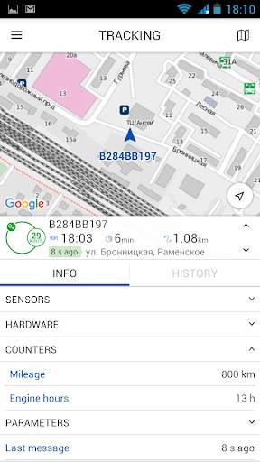 Cesar Logistic screenshot 6