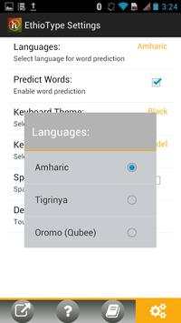 EthioType screenshot 2