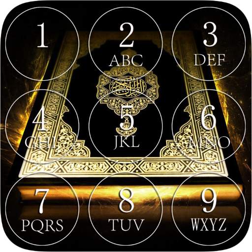 Quran Lock Screen 4.0