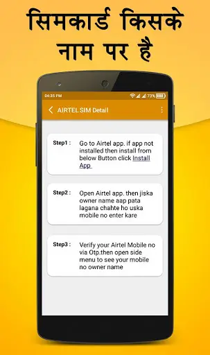 How to Know SIM Owner Details screenshot 4