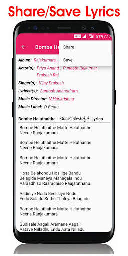 Kannada Songs Lyrics - Movies - Songs - Lyrics screenshot 4