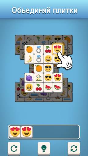 Tile Match Emoji - Triple Tile скриншот 3