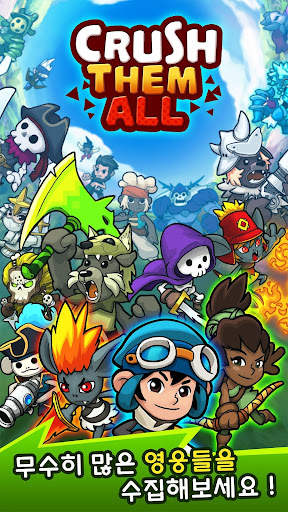 Crush Them All - PVP Idle RPG screenshot 5