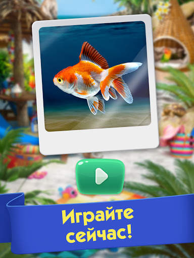 Tiny Things: Поиск предметов в предметах скриншот 15