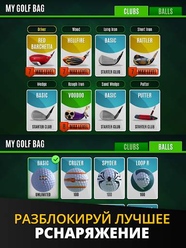 Ultimate Golf! скриншот 11