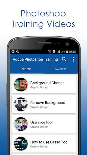 Photoshop Training Videos स्क्रीनशॉट 1
