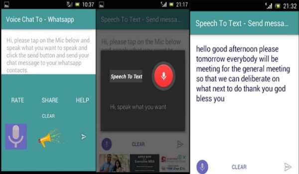 Voice Messenger-Send Voice Chat To Whotzapp screenshot 1