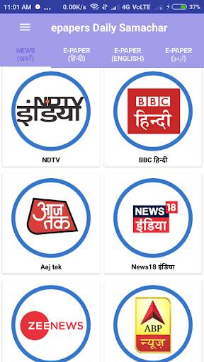 epaper Hindi: Hindi epaper App screenshot 5