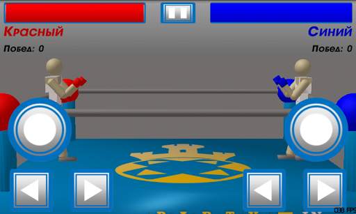 Drunken Wrestlers screenshot 6