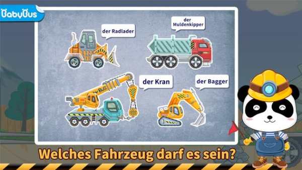 Auf der Baustelle - BabyBus screenshot 1