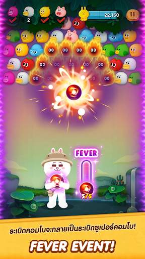 LINE บับเบิ้ล 2 screenshot 4