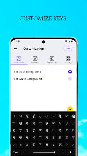 Marathi Keyboard screenshot 6