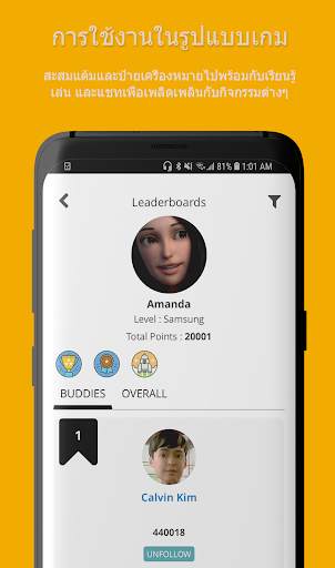 Samsung Plus Mobile screenshot 3