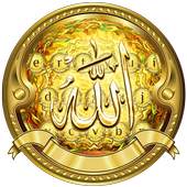 Golden Allah Keyboard Theme 10001003