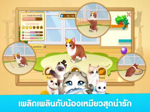 LINE Cat Café screenshot 2