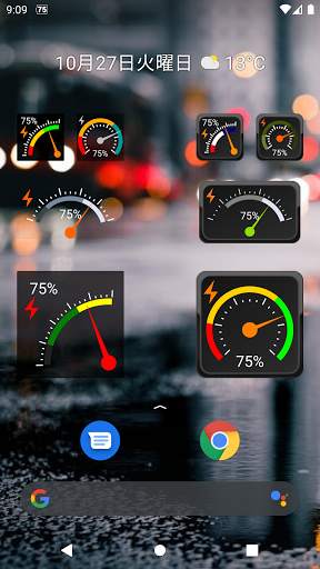 Gauge Battery Widget screenshot 1