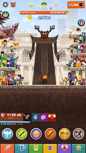 Tap Titans 2 タップタイタン: クリッカーゲーム screenshot 8