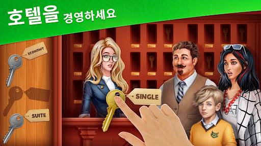 Paradise Island 2: 호텔 게임 screenshot 1