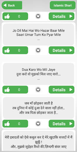 1000 Islamic Hindi Shayari 2021 screenshot 3