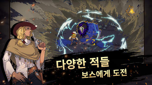 Otherworld Legends screenshot 5