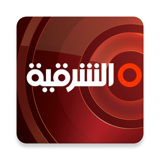 Alsharqiya TV icon
