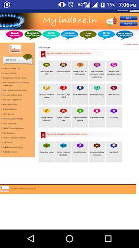 Gas Subsidy App screenshot 2