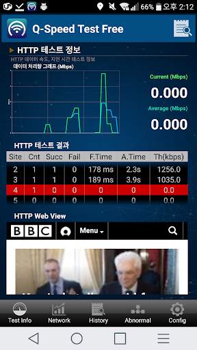 Q-Speed Test - LTE, LTE-A, 3G, WiFi screenshot 6