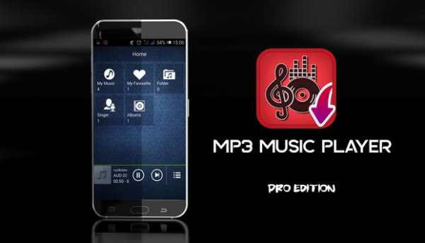 MP3 Music Player Pro screenshot 1