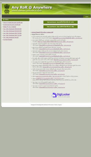 anyRor screenshot 1
