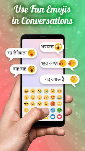 Hindi Keyboard: Hindi Language Keyboard Typing screenshot 1