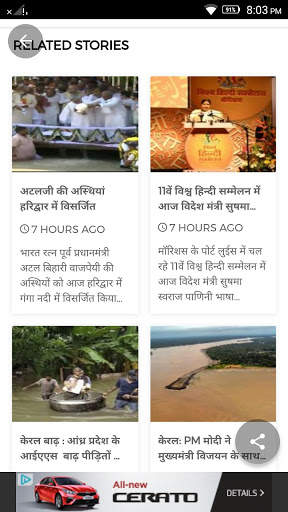 News Hours screenshot 3