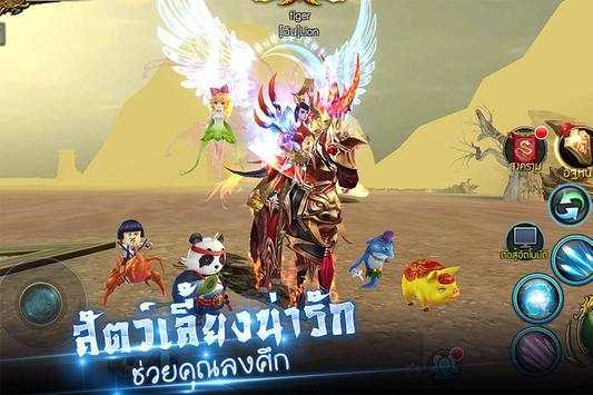 Kingdom War screenshot 4