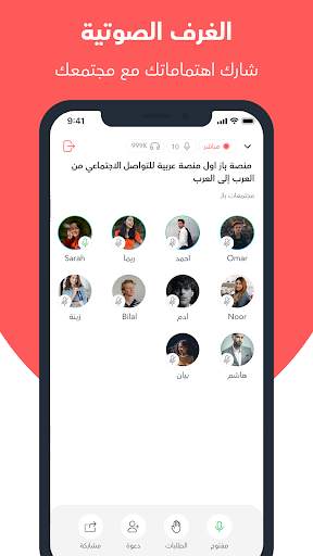 باز 3 تصوير الشاشة