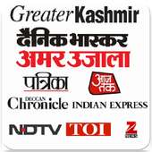 JK News