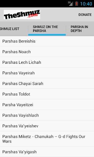 Shmuz App screenshot 2