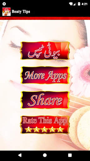 Beauty Tips Urdu App For Girls screenshot 4