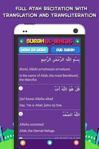 4 Qul Surahs for Muslim Beginners 2 تصوير الشاشة