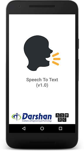 Speech to Text скриншот 1