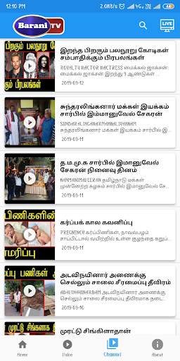 Barani Tv screenshot 4