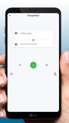 تعلم اللغة الهولندية screenshot 4