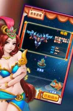 Monkey King Fighter screenshot 6