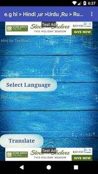 English Dictionary - Multiple language translator скриншот 1