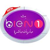 مباريات مباشرة koora live on 9Apps