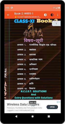 Political Science (rajniti vigyan) class 11 Book-2 скриншот 4
